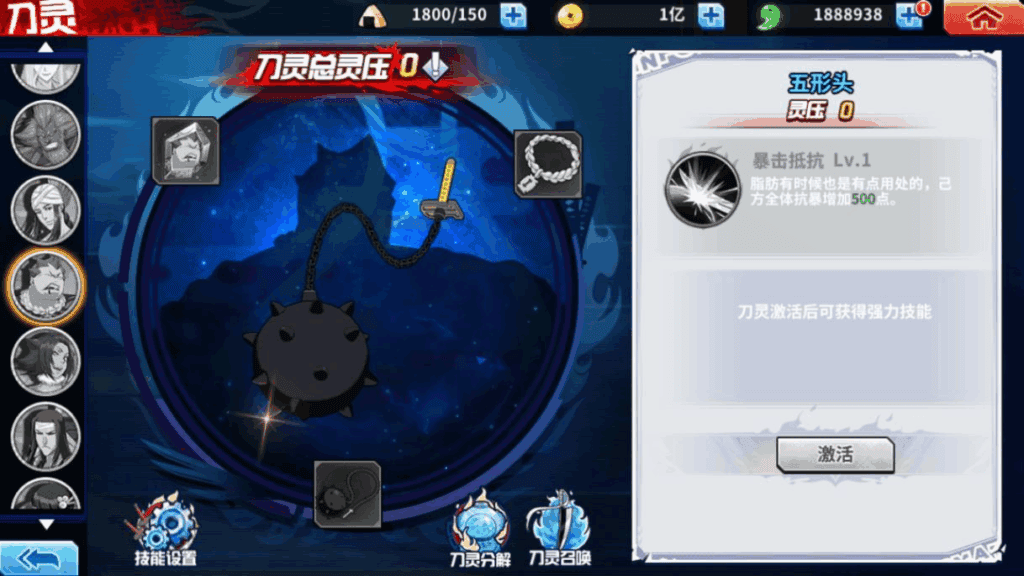 图片[5]|横版闯关手游【境界·死神激斗完整版】2025最新整理单机一键即玩镜像端|不死鸟资源网