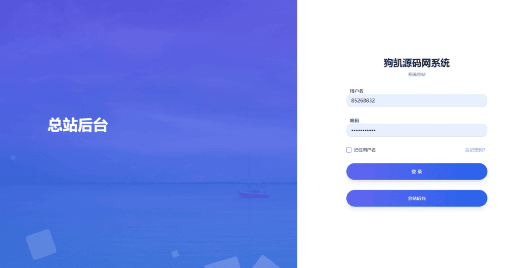 图片[3]|付费进群源码，二开新模板|不死鸟资源网