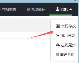 pbootcms建站必看，pbootcms模板如何做好防护|不死鸟资源网
