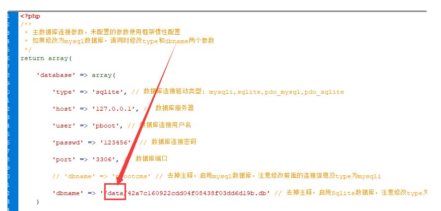 图片[3]|pbootcms建站必看，pbootcms模板如何做好防护|不死鸟资源网