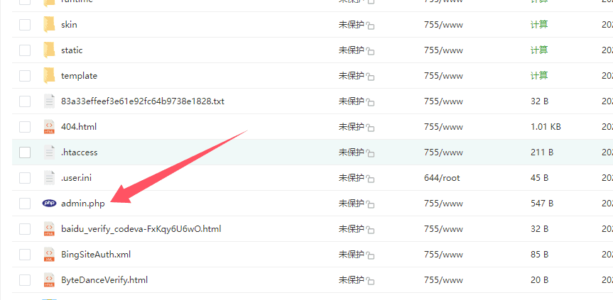 图片[4]|pbootcms建站必看，pbootcms模板如何做好防护|不死鸟资源网