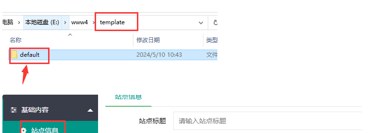 图片[5]|pbootcms建站必看，pbootcms模板如何做好防护|不死鸟资源网