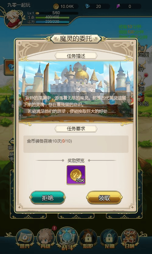 图片[2]|三网H5游戏【勇者冲冲冲H5】2025最新整理单机一键即玩镜像端|不死鸟资源网