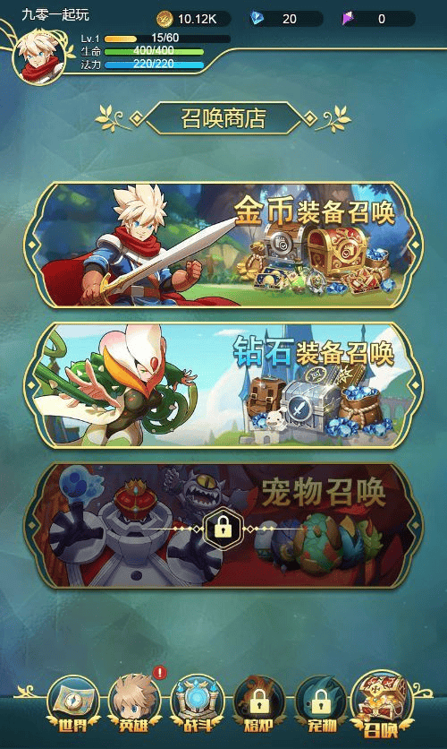图片[3]|三网H5游戏【勇者冲冲冲H5】2025最新整理单机一键即玩镜像端|不死鸟资源网