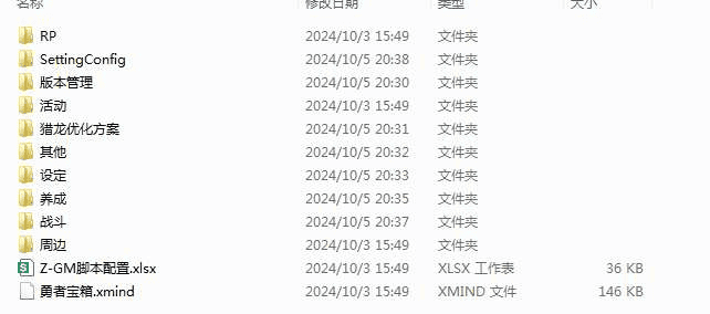 勇者冲冲冲H5全套源码+策划文档|不死鸟资源网