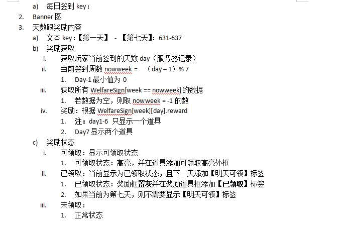 图片[4]|勇者冲冲冲H5全套源码+策划文档|不死鸟资源网