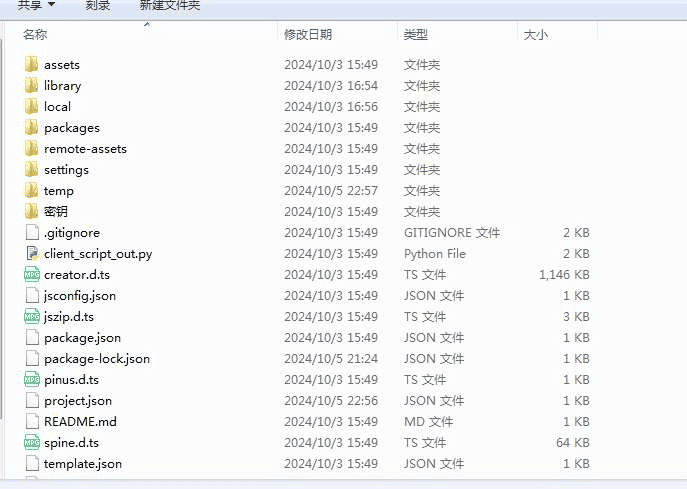 图片[5]|勇者冲冲冲H5全套源码+策划文档|不死鸟资源网