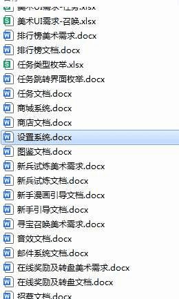 图片[6]|勇者冲冲冲H5全套源码+策划文档|不死鸟资源网