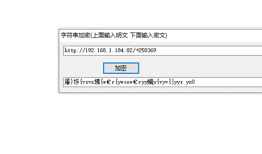 XO客户端UI字符串加密工具|XO引擎加密工具|不死鸟资源网