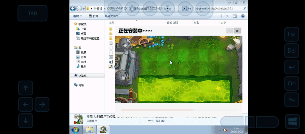 图片[3]|VectrasVM 2.91中文汉化版 (手机秒变电脑)|不死鸟资源网