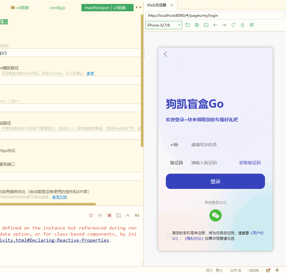 图片[3]|V3盲盒系统已经测试完美运行，价值几千带教程|不死鸟资源网