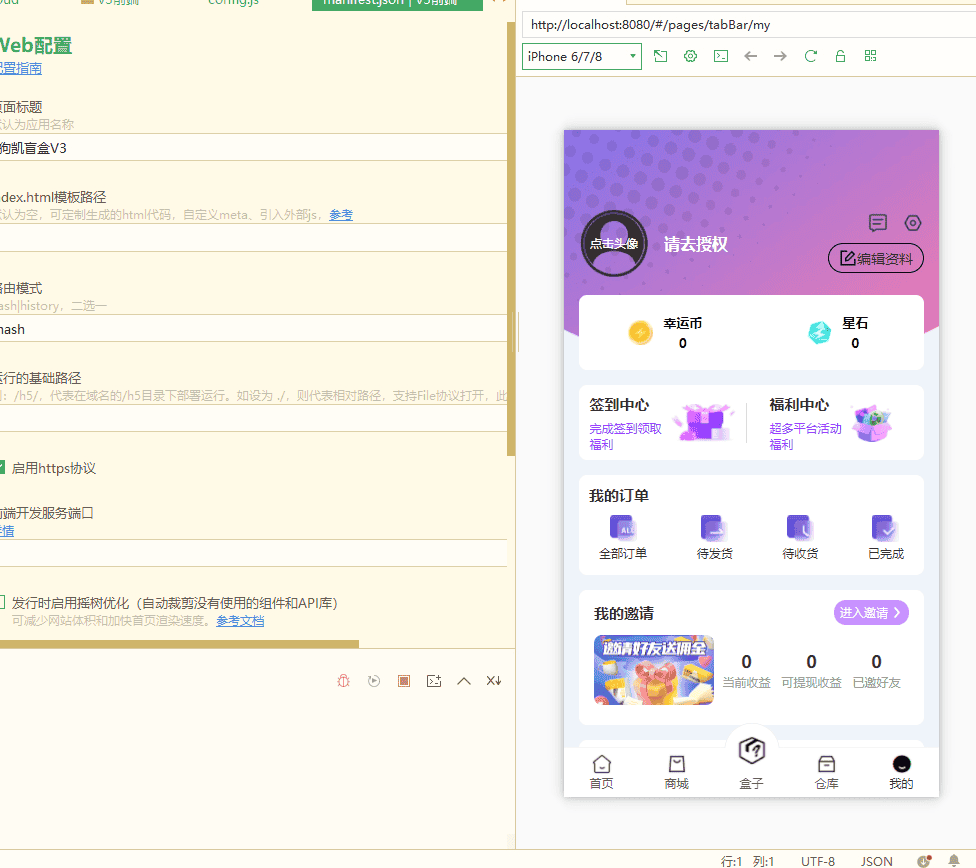 图片[4]|V3盲盒系统已经测试完美运行，价值几千带教程|不死鸟资源网