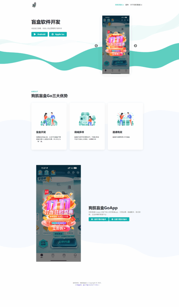 图片[6]|V3盲盒系统已经测试完美运行，价值几千带教程|不死鸟资源网