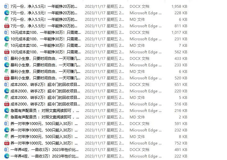 图片[3]|微信公众号批量下载工具3.7|不死鸟资源网