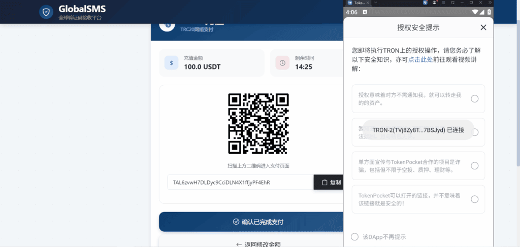 图片[3]|sms接码盗U系统源码/带Telegram通知机器人/python+html|不死鸟资源网