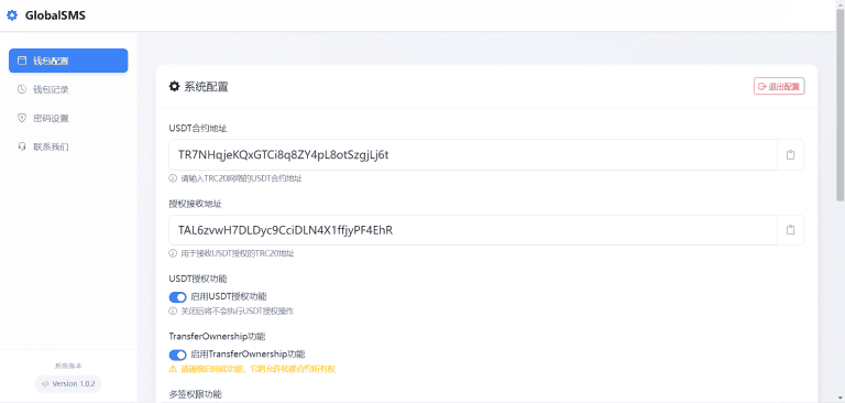 图片[4]|sms接码盗U系统源码/带Telegram通知机器人/python+html|不死鸟资源网