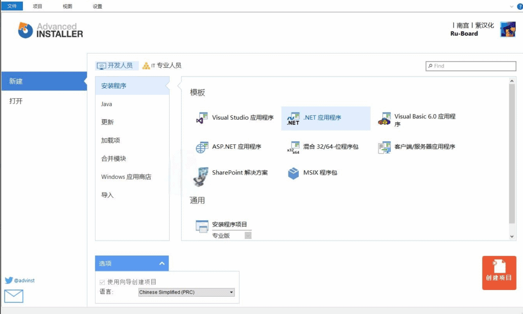 安装包制作工具v22.5绿色便携版|不死鸟资源网