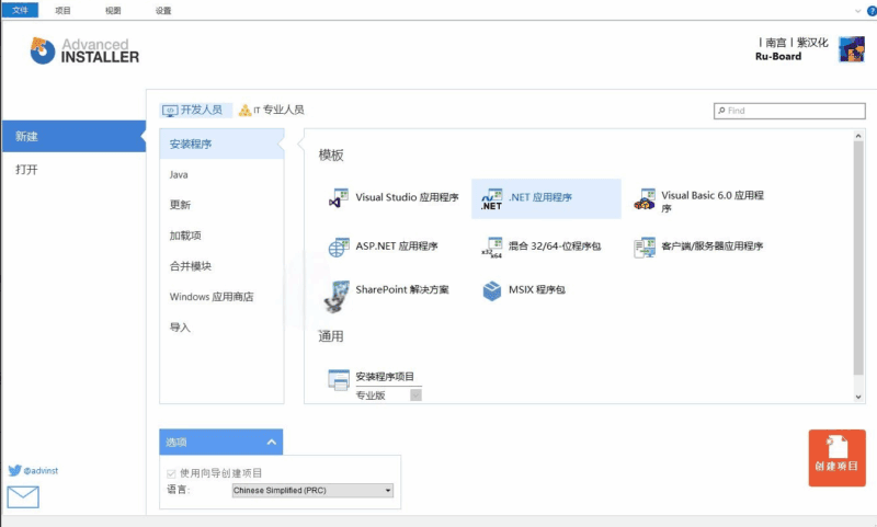 安装包制作工具v22.5绿色便携版|不死鸟资源网