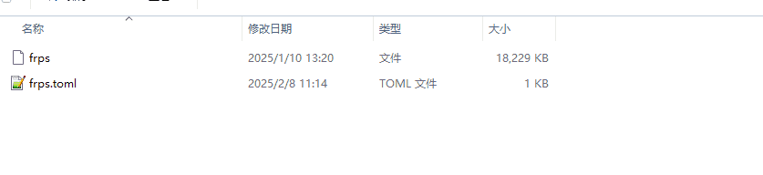 图片[4]|Frp内网穿透服务端搭建教程-官方版本|不死鸟资源网