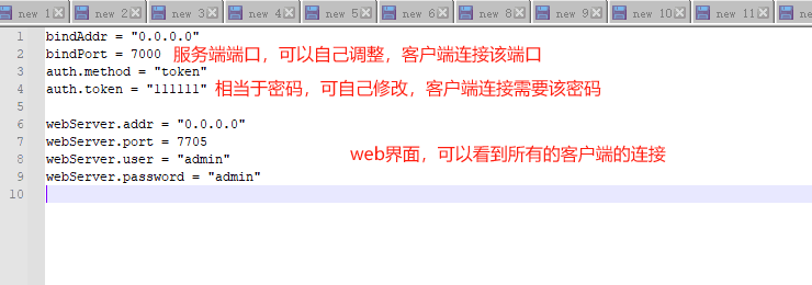 图片[5]|Frp内网穿透服务端搭建教程-官方版本|不死鸟资源网