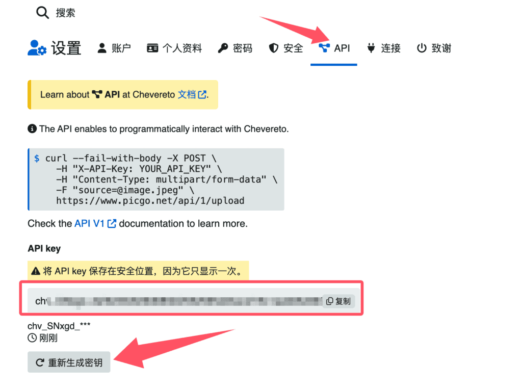 在不能传图的论坛太麻烦了，自动传图|不死鸟资源网