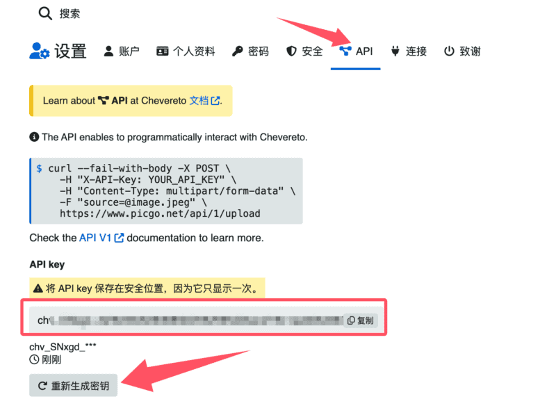 在不能传图的论坛太麻烦了，自动传图|不死鸟资源网
