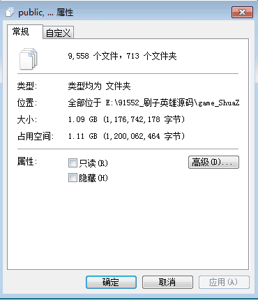 图片[4]|刷子英雄游戏源码|不死鸟资源网