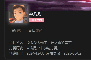 推荐一款GitHub开源M3U8下载项目|不死鸟资源网