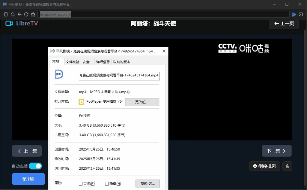 图片[2]|推荐一款GitHub开源M3U8下载项目|不死鸟资源网