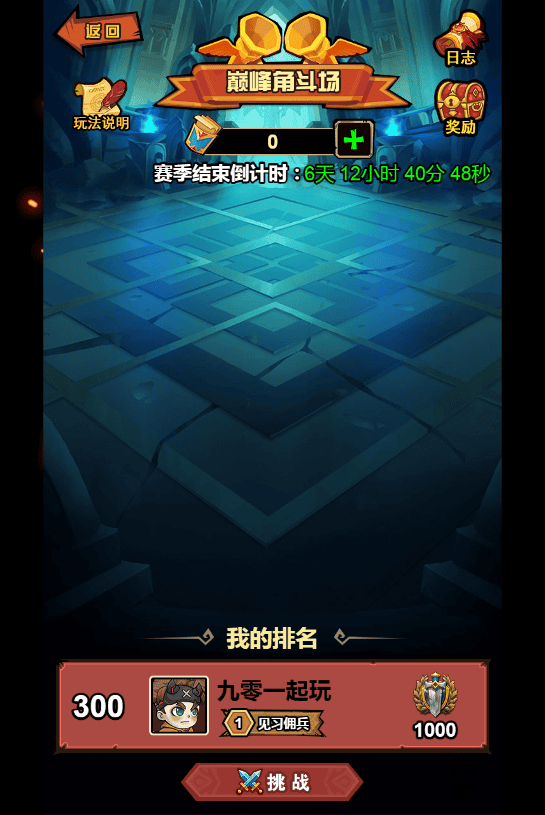 图片[11]|【荒野锤音H5】2025最新整理单机一键即玩镜像端|不死鸟资源网