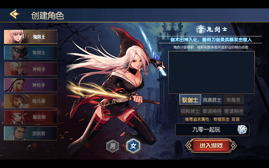 图片[11]|【情怀之龙吟大陆阿拉德高增版】最新整理|不死鸟资源网