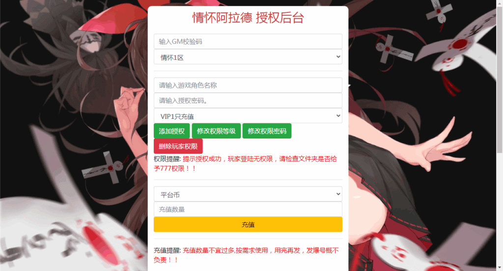 图片[12]|【情怀之龙吟大陆阿拉德高增版】最新整理|不死鸟资源网