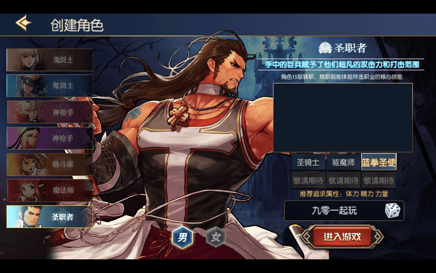 图片[13]|【情怀之龙吟大陆阿拉德高增版】最新整理|不死鸟资源网