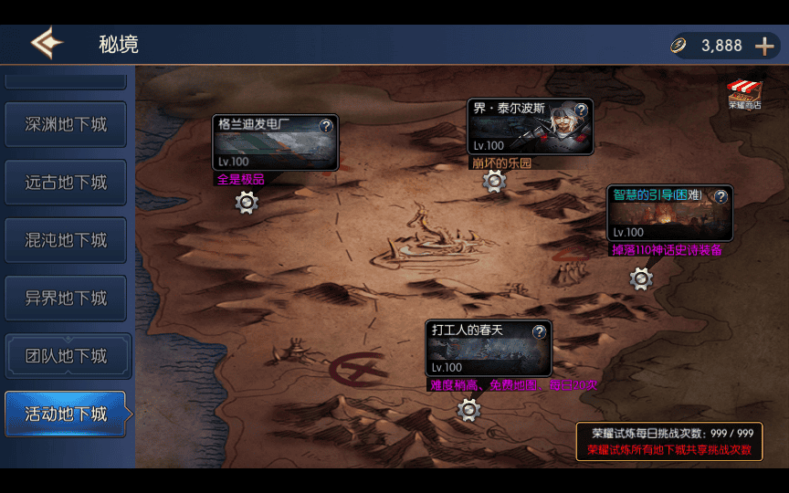 图片[16]|【情怀之龙吟大陆阿拉德高增版】最新整理|不死鸟资源网