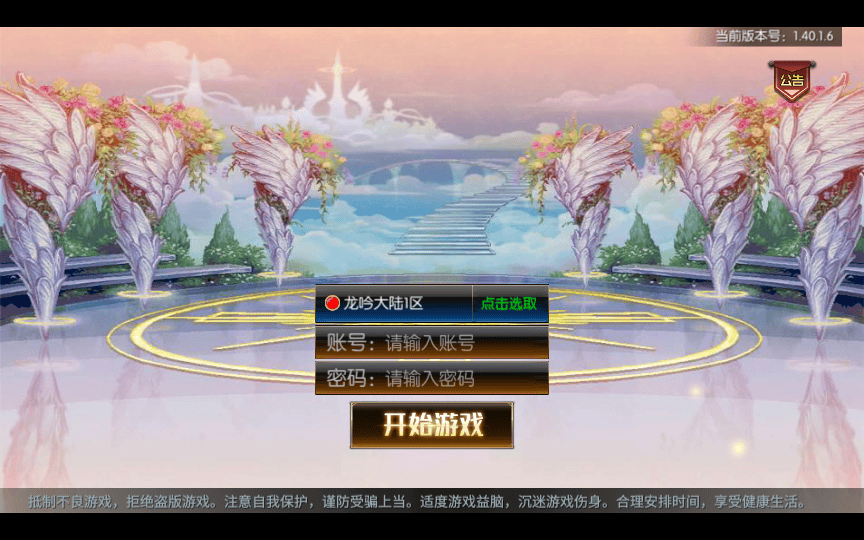 图片[17]|【情怀之龙吟大陆阿拉德高增版】最新整理|不死鸟资源网