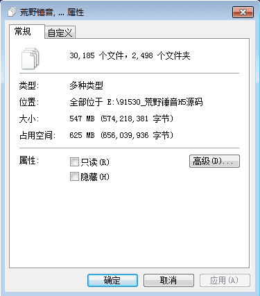 图片[2]|荒野锤音H5全套源码（前端+后端）|不死鸟资源网