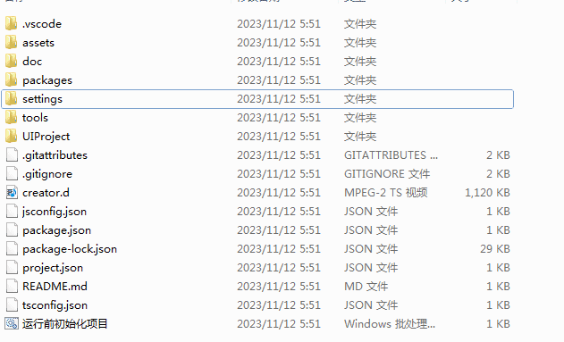 图片[3]|百恋成仙H5全套源码（服务端源码+客户端源码+策划文档）|不死鸟资源网