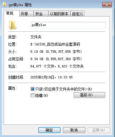 图片[4]|百恋成仙H5全套源码（服务端源码+客户端源码+策划文档）|不死鸟资源网