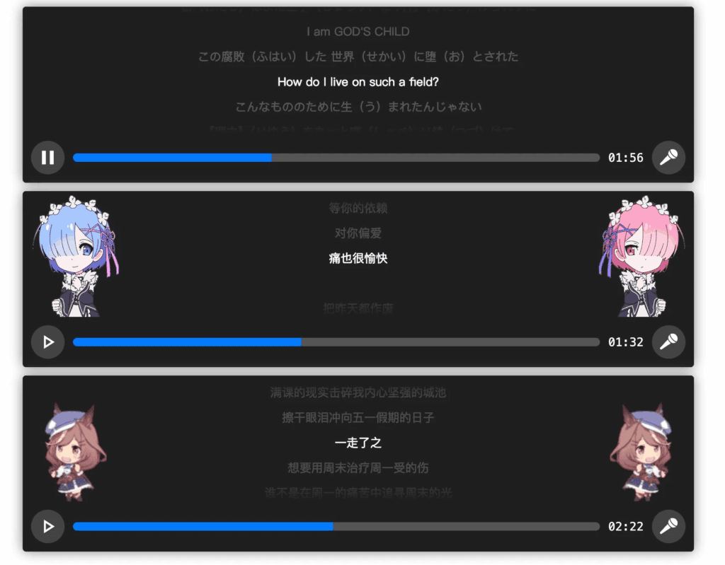 【更新了】音乐播放器源码支持滚动歌词|不死鸟资源网