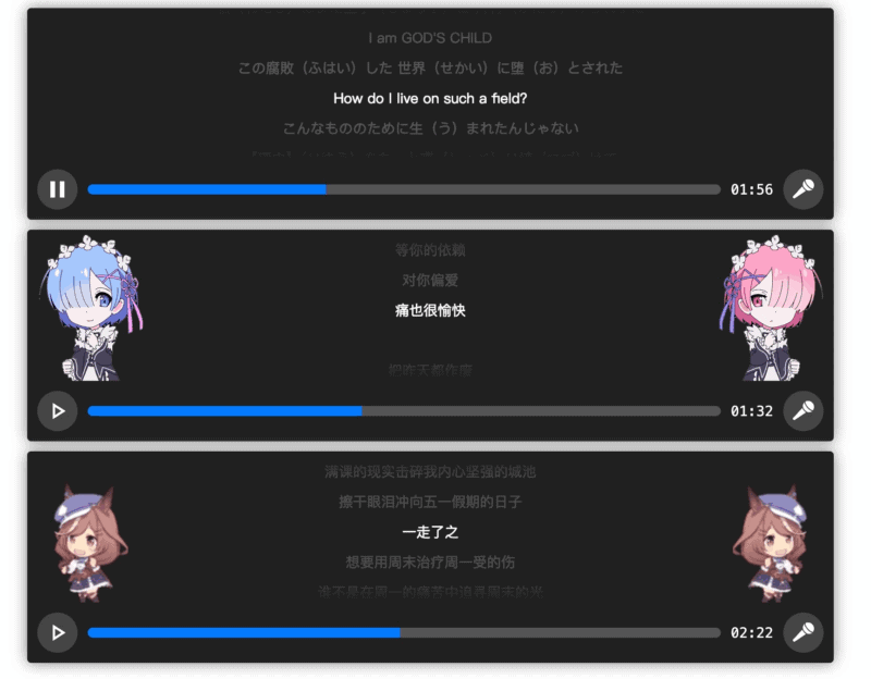 【更新了】音乐播放器源码支持滚动歌词|不死鸟资源网
