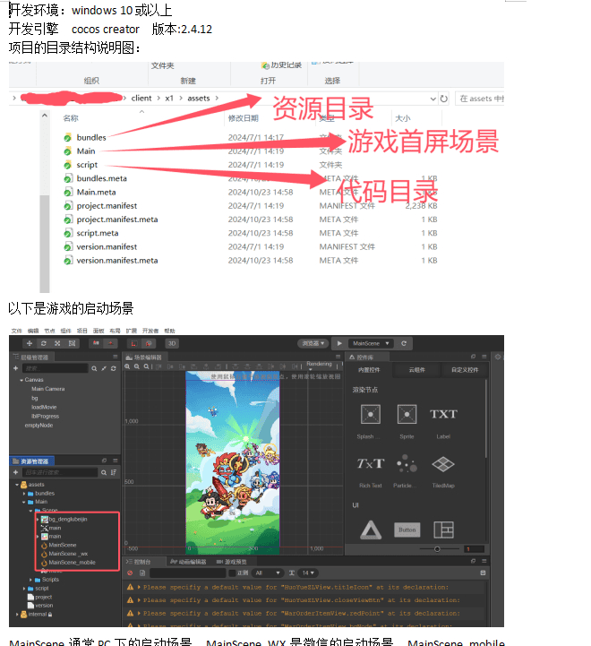 几何王国踏入仙途H5全套源码(前端源码+后端源码+部署文档+策划文档)|不死鸟资源网