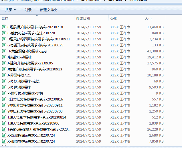 图片[6]|几何王国踏入仙途H5全套源码(前端源码+后端源码+部署文档+策划文档)|不死鸟资源网