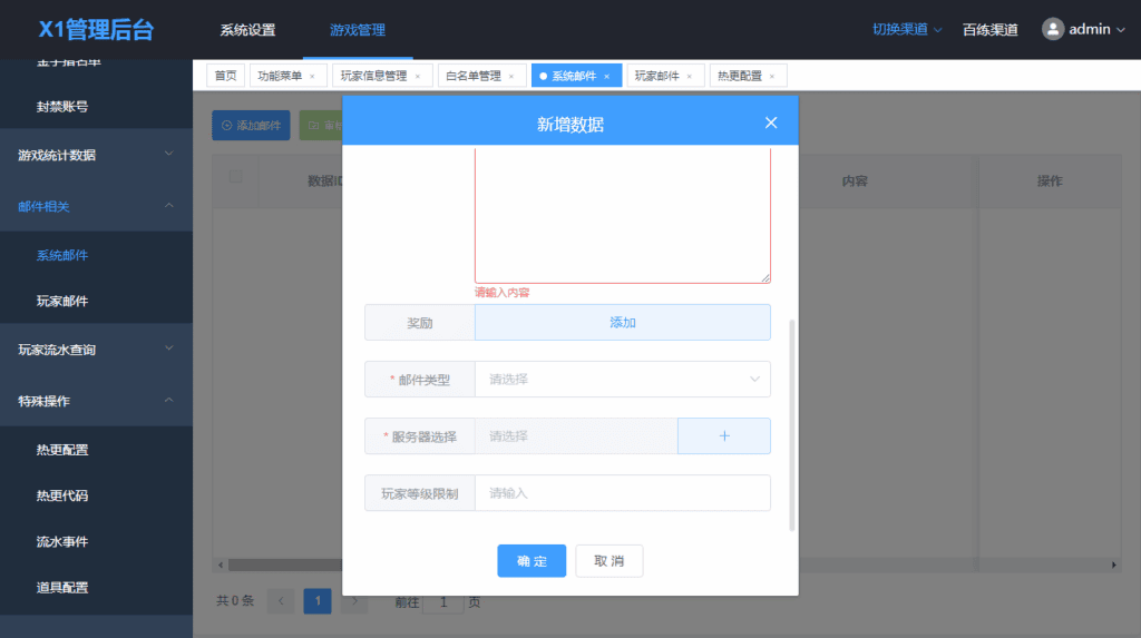 图片[4]|【几何王国-踏入仙途H5跨服版】2025最新整理单机|不死鸟资源网
