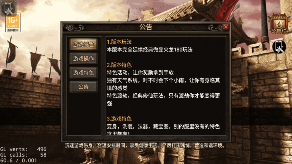 图片[2]|【永恒火龙全套明文版】2025整理特色服务端|不死鸟资源网