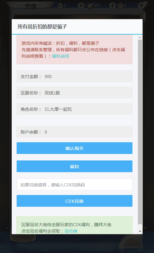 图片[2]|【九州八荒录2定制超变内购版】2025整理单机一键即玩镜像端|不死鸟资源网