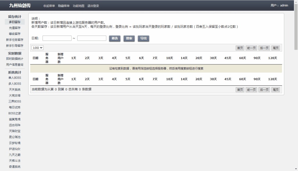 图片[4]|【九州八荒录2定制超变内购版】2025整理单机一键即玩镜像端|不死鸟资源网