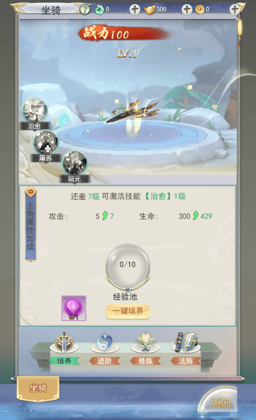 图片[5]|【九州八荒录2定制超变内购版】2025整理单机一键即玩镜像端|不死鸟资源网