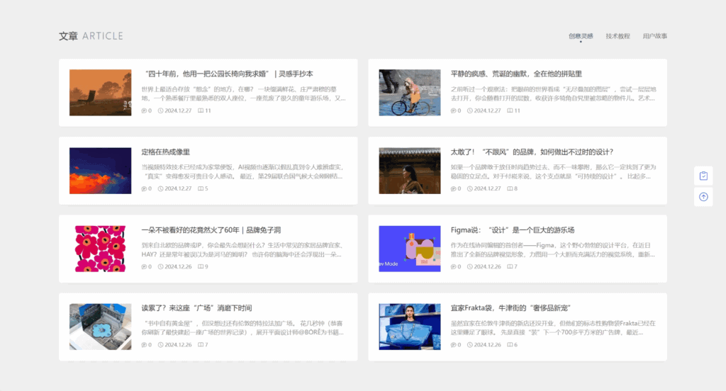 图片[3]|PicCool主题，高颜值的WordPress免费素材主题|不死鸟资源网