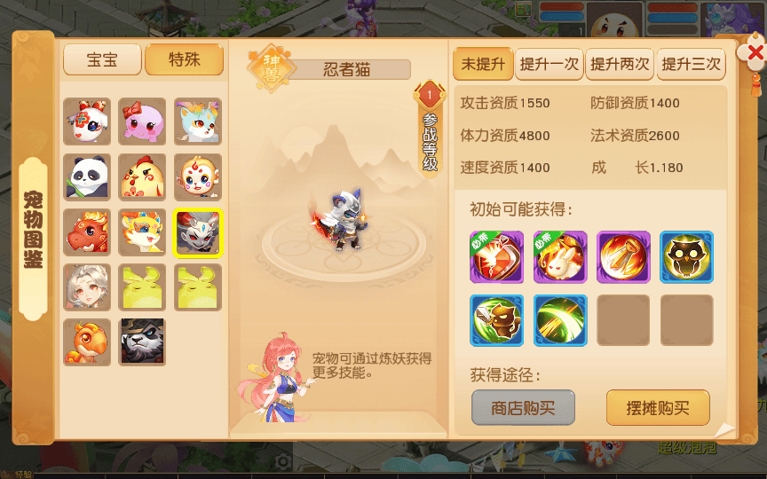 图片[5]|MT3换皮梦幻【浮生若梦星盘】2025最新整理单机一键即玩镜像服务端|不死鸟资源网
