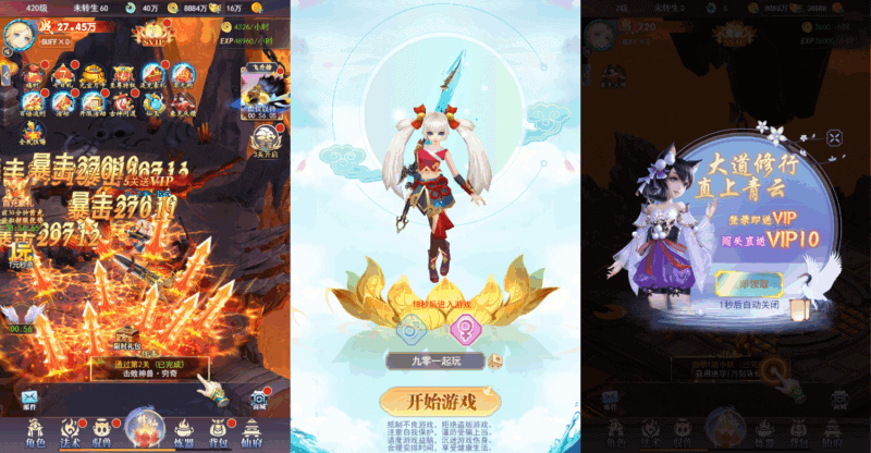 【九州神皇录H5超变内购版】2025最新整理单机一键即玩镜像端|不死鸟资源网